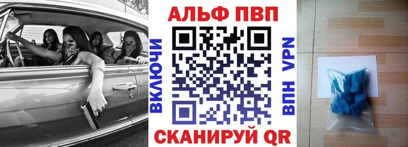 Где купить Петрозаводск Альфа ПВП  Cocaine  Мефедрон  БУТИРАТ  Гашиш 