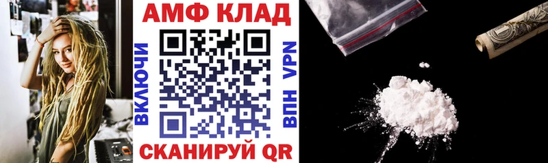 купить наркотик  Петрозаводск  АМФ 97% 