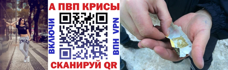 купить наркотик  нарко площадка формула  A PVP крисы CK  Петрозаводск 