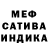 ГАШ hashish Imeldah Mofokeng