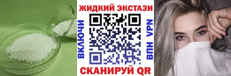 БУТИРАТ GHB  наркота  Петрозаводск 