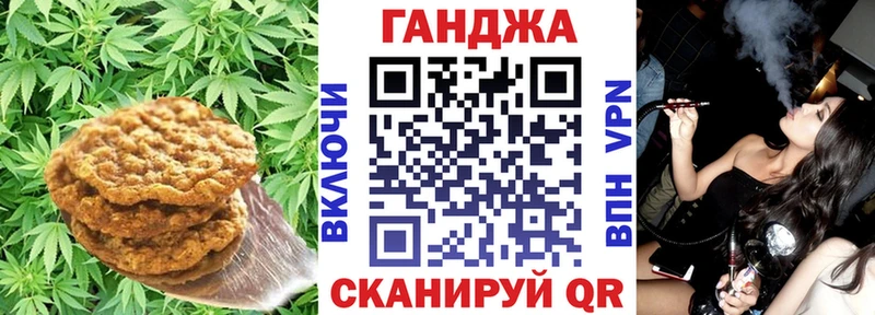 гидра tor  Петрозаводск  Печенье с ТГК марихуана 