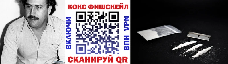 Кокаин Columbia  мориарти как зайти  Петрозаводск  где найти  