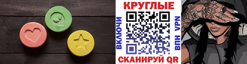 ЭКСТАЗИ Punisher KRAKEN ТОР Петрозаводск
