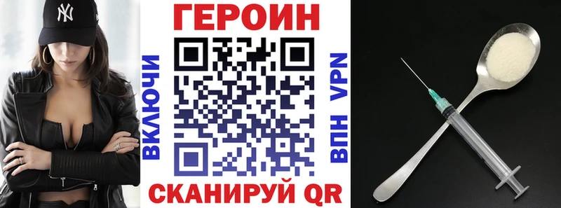 ГЕРОИН белый  OMG рабочий сайт  Петрозаводск 