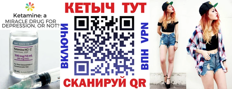 КЕТАМИН ketamine  omg   Петрозаводск 