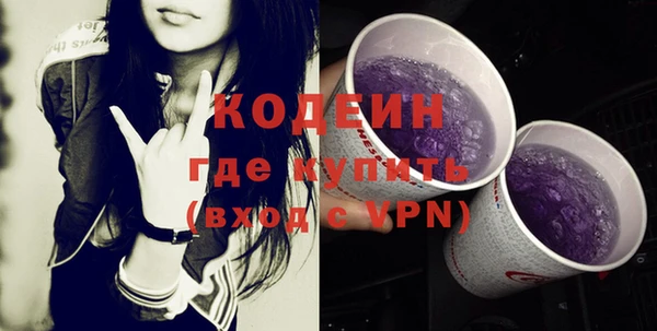 2c-b Балахна