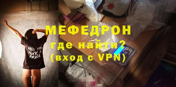 таблы Нефтегорск