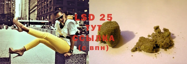 2c-b Балахна