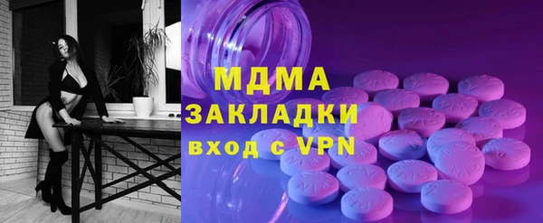 кокаин Балабаново