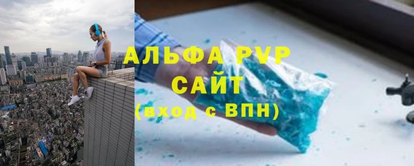 герыч Нея