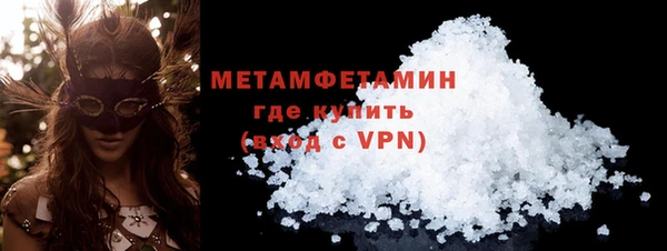 кокаин Балабаново