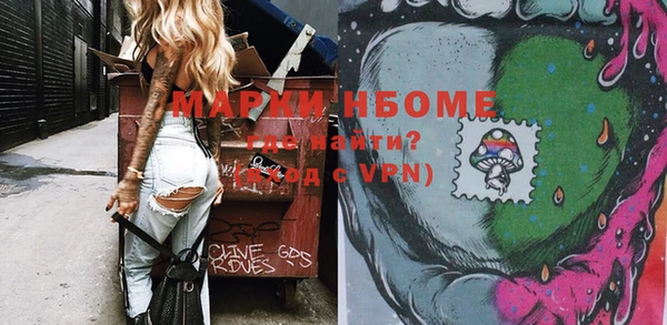 гашишное масло Нефтекумск