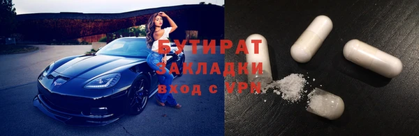 таблы Нефтегорск