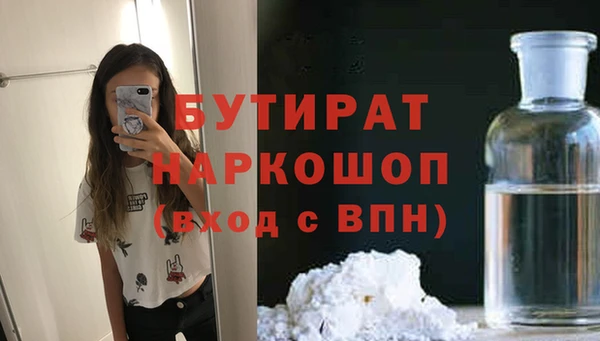 кокаин Балабаново