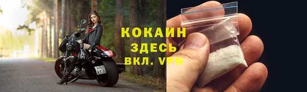 кокаин Балабаново