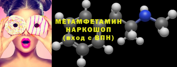 2c-b Балахна