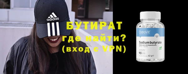 кокаин Балабаново