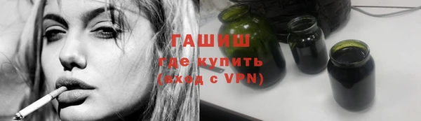 гашишное масло Нефтекумск