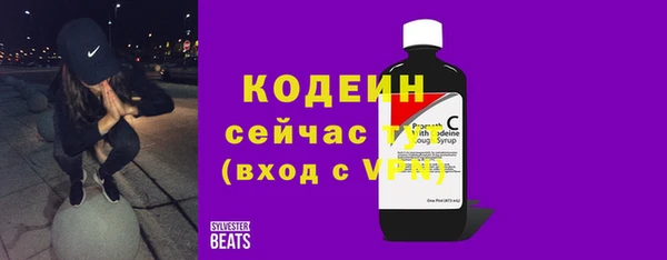 2c-b Балахна