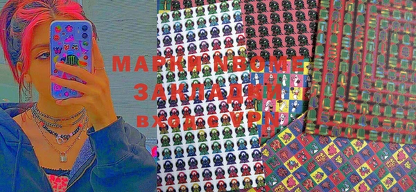 герыч Нея