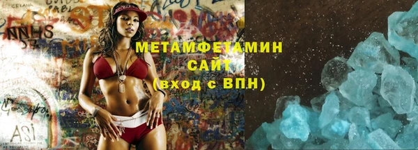 кокаин Балабаново