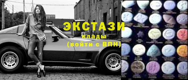 кокаин Балабаново