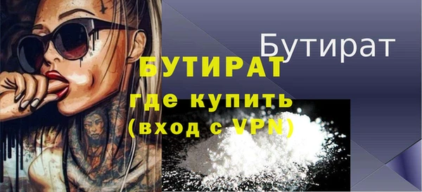 гашишное масло Нефтекумск