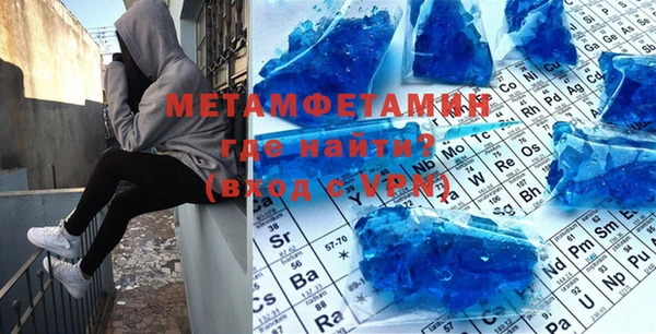 герыч Нея