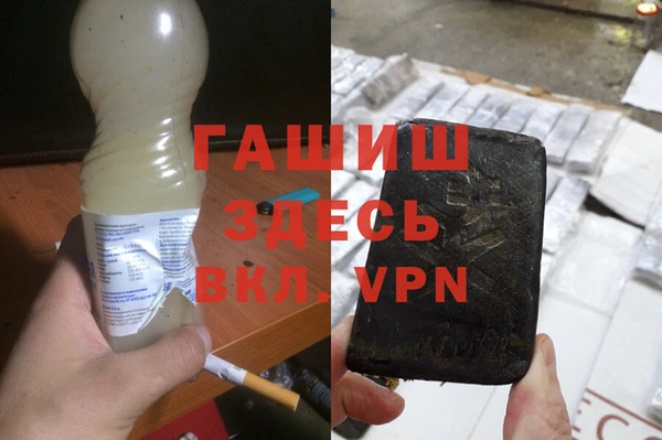 гашишное масло Нефтекумск