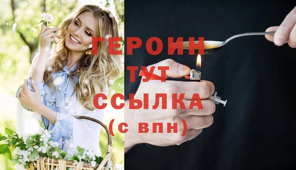 2c-b Балахна