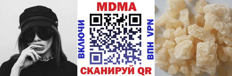 hydra онион  Петрозаводск  MDMA кристаллы 