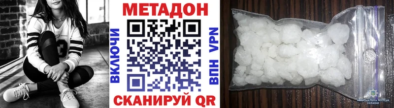 OMG ссылки  Петрозаводск  МЕТАДОН VHQ 