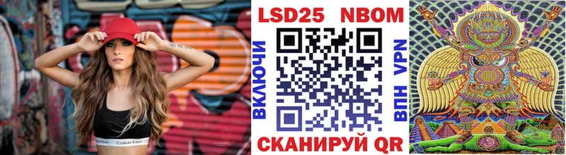Марки N-bome 1500мкг  mega как зайти  Петрозаводск 