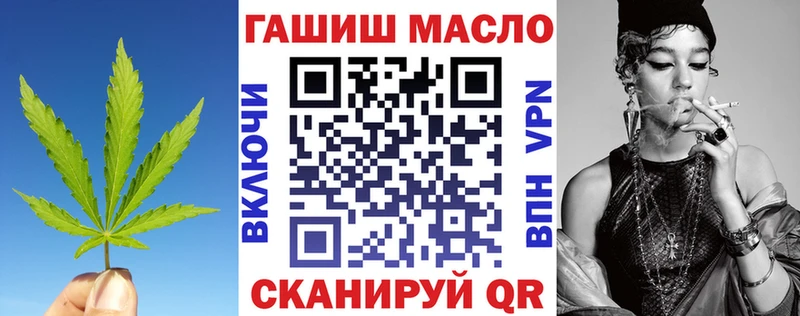 ТГК вейп с тгк  наркотики  Петрозаводск 
